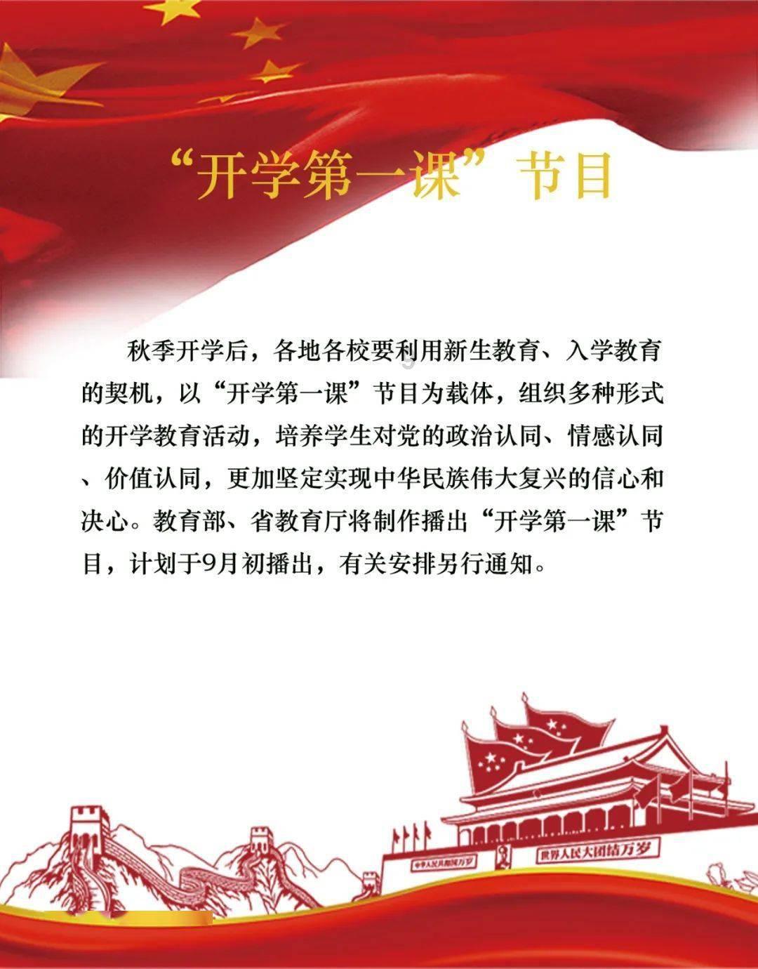 hahabet星辰大海